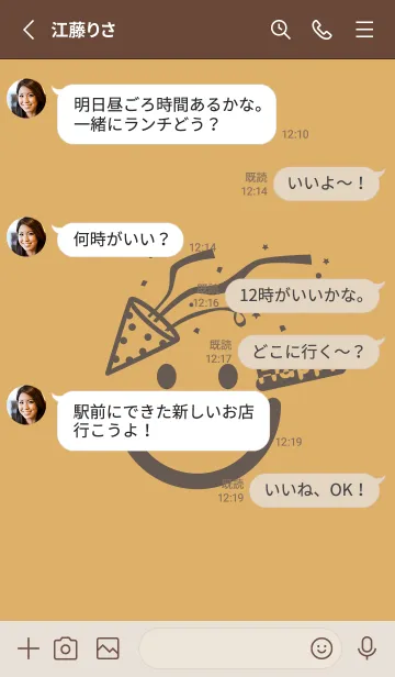 [LINE着せ替え] スマイル＆ハッピー 飴色の画像3