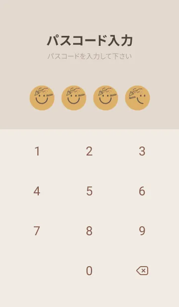 [LINE着せ替え] スマイル＆ハッピー 飴色の画像4