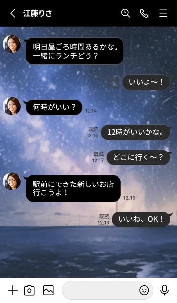 [LINE着せ替え] 銀河の冬空 #MC213。の画像3