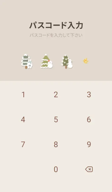 [LINE着せ替え] brown♡楽しい北欧風03_1の画像4