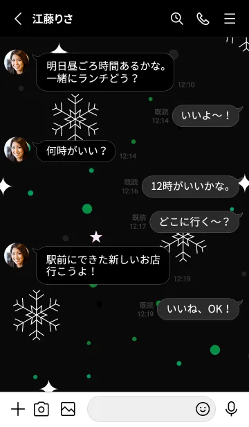 [LINE着せ替え] スノー..29の画像3