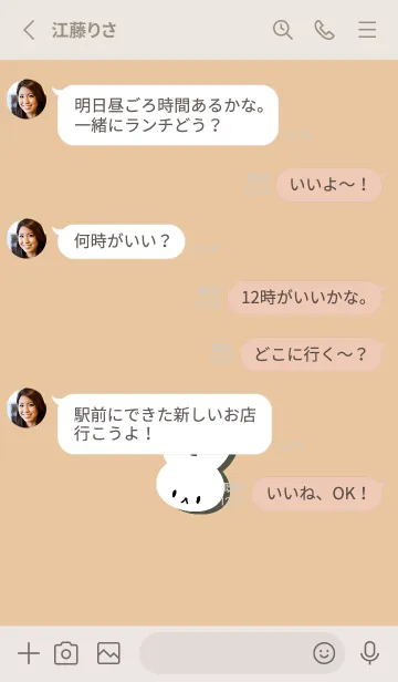 [LINE着せ替え] ホワイト ラビット 268の画像3