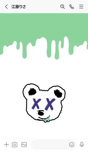 [LINE着せ替え] バッド ベア2 198の画像2