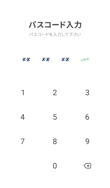 [LINE着せ替え] バッド ベア2 198の画像4