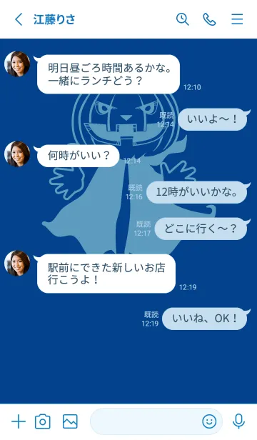 [LINE着せ替え] 妖怪 ジャックオランタン ローヤルブルーの画像3