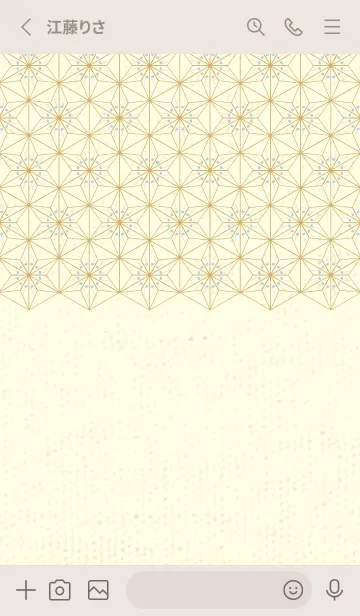 [LINE着せ替え] 和音-麻の葉音符 パウダーブルーの画像2