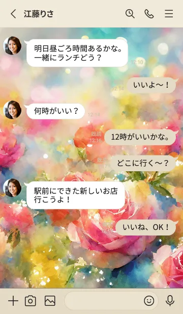 [LINE着せ替え] 薔薇(バラ)の花の着せかえ(R845)の画像3