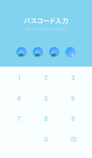 [LINE着せ替え] 幸運の妖精ケサランパサラン #9-34の画像4