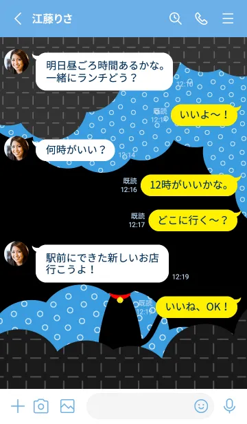 [LINE着せ替え] 暗闇の黒猫 青色の画像3