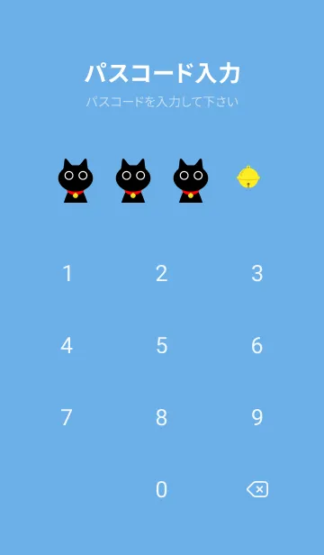 [LINE着せ替え] 暗闇の黒猫 青色の画像4