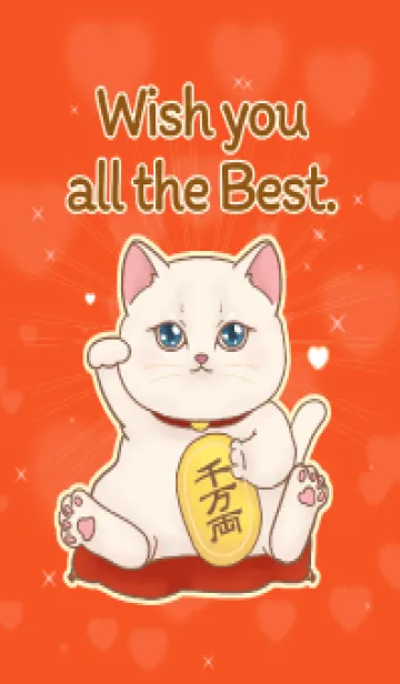 [LINE着せ替え] The maneki-neko (fortune cat)  rich 95の画像1