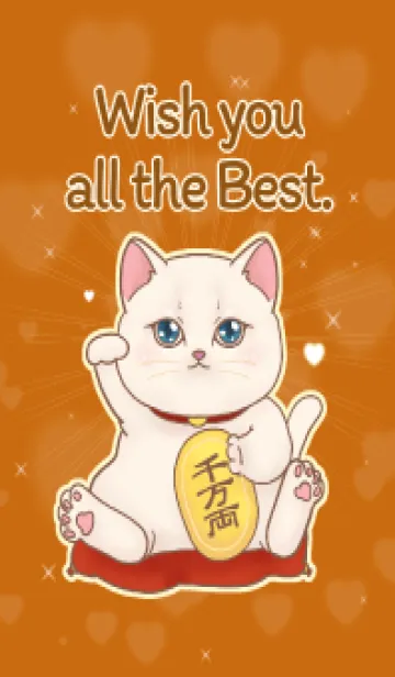 The maneki-neko (fortune cat)  rich 110の着せ替えメイン画像