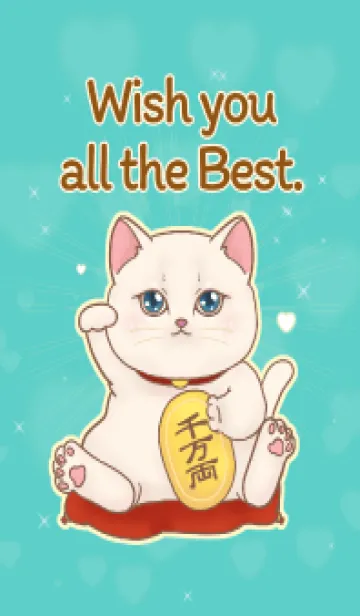 [LINE着せ替え] The maneki-neko (fortune cat)  rich 120の画像1