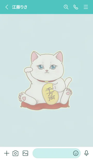 [LINE着せ替え] The maneki-neko (fortune cat)  rich 120の画像2
