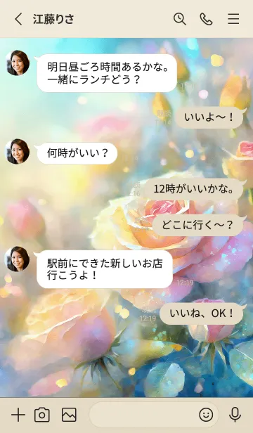 [LINE着せ替え] 薔薇(バラ)の花の着せかえ(R844)の画像3