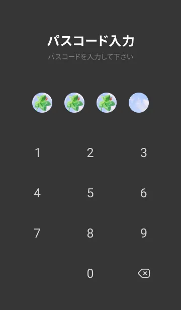 [LINE着せ替え] Real Lucky Clover+Ladybird#2-17の画像4