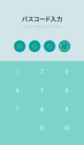 [LINE着せ替え] 妖怪 ゴースト ピーコックブルーの画像4
