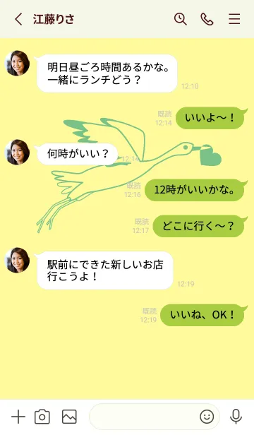 [LINE着せ替え] 鳥とハート ライトクリームの画像3