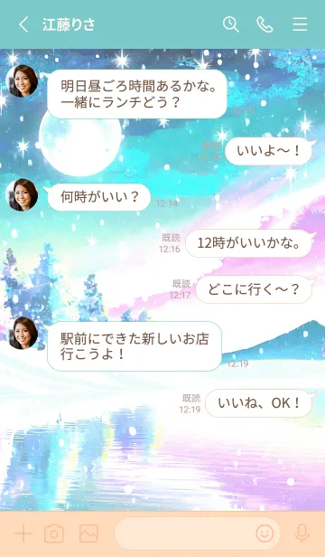 [LINE着せ替え] 優美な冬の風景の着せかえ(Winter-815)の画像3