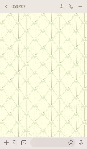 [LINE着せ替え] シンプルな龍鱗 ティーグリーンの画像2