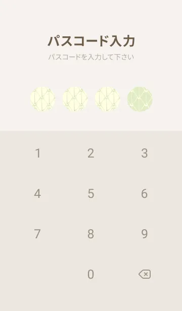 [LINE着せ替え] シンプルな龍鱗 ティーグリーンの画像4