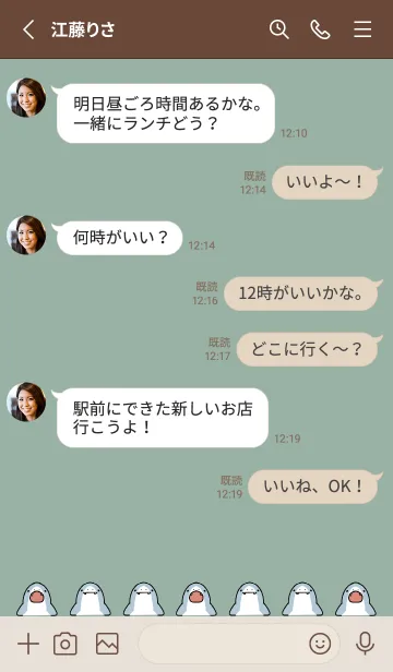 [LINE着せ替え] ベージュ カーキ : かわいいサメの着せ替えの画像3