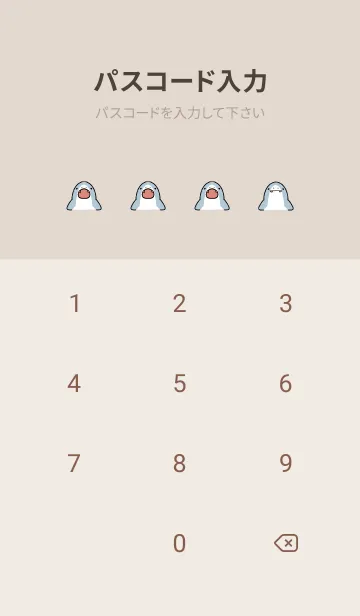 [LINE着せ替え] ベージュ カーキ : かわいいサメの着せ替えの画像4