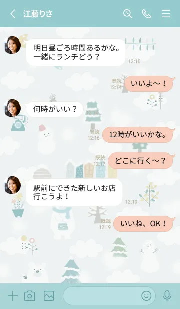 [LINE着せ替え] bluegreen♡ハートの雪が降る場所06_1の画像3