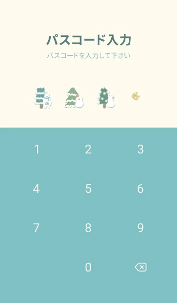 [LINE着せ替え] bluegreen♡ハートの雪が降る場所06_1の画像4