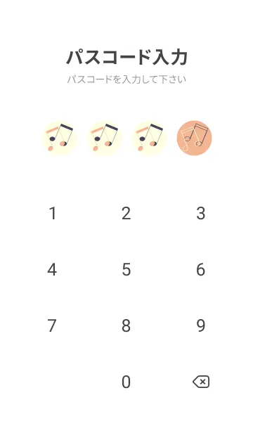 [LINE着せ替え] 2連符柄  ライトアプリコットの画像4