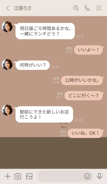 [LINE着せ替え] ベージュ＆ブラウン。良い日を。の画像3