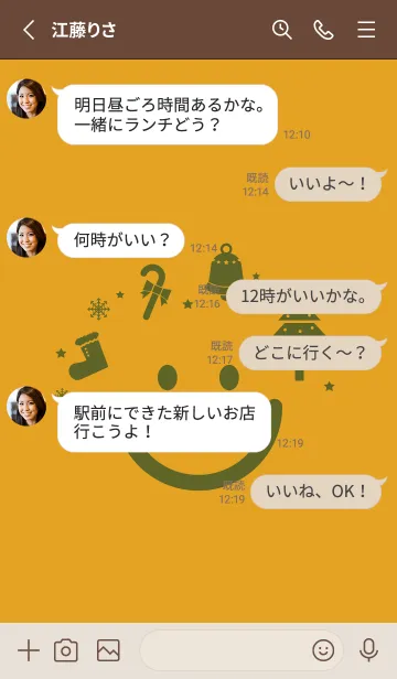 [LINE着せ替え] スマイル＆Xmasツリー パンプキンの画像3