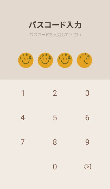 [LINE着せ替え] スマイル＆Xmasツリー パンプキンの画像4