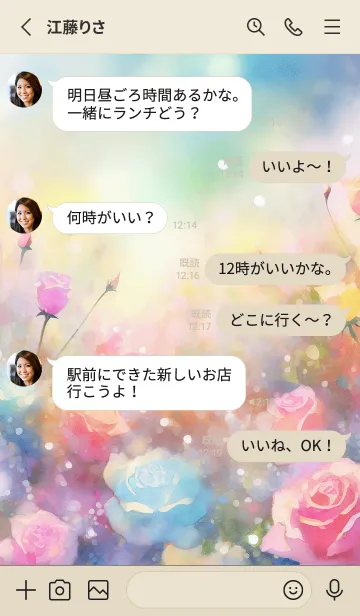 [LINE着せ替え] 薔薇(バラ)の花の着せかえ(R850)の画像3