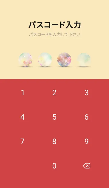 [LINE着せ替え] 薔薇(バラ)の花の着せかえ(R850)の画像4