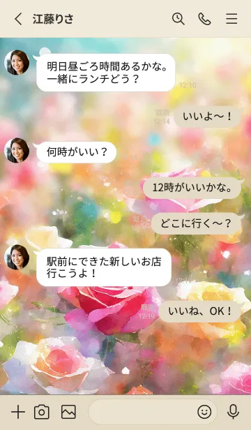 [LINE着せ替え] 薔薇(バラ)の花の着せかえ(R852)の画像3