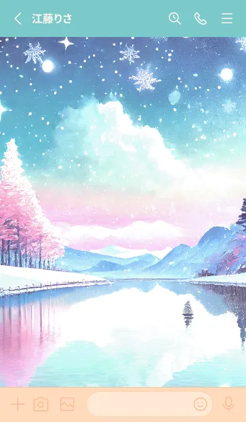 [LINE着せ替え] 優美な冬の風景の着せかえ(Winter-822)の画像2