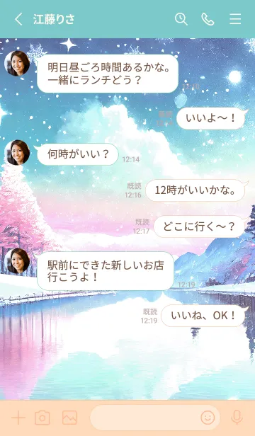 [LINE着せ替え] 優美な冬の風景の着せかえ(Winter-822)の画像3