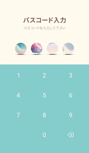 [LINE着せ替え] 優美な冬の風景の着せかえ(Winter-822)の画像4