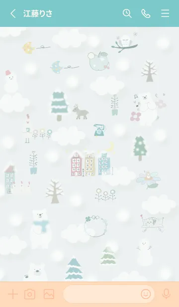 [LINE着せ替え] bluegreen♡楽しい北欧風06_1の画像2