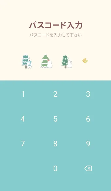 [LINE着せ替え] bluegreen♡楽しい北欧風06_1の画像4