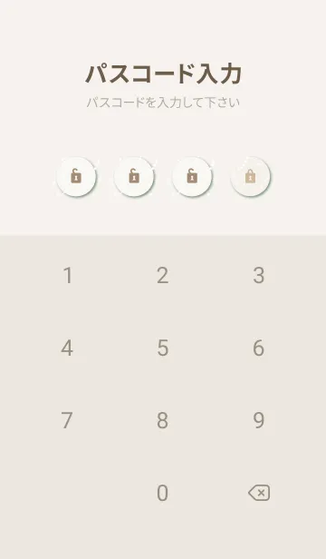 [LINE着せ替え] 四季 冬9の画像4