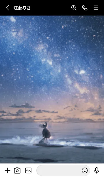 [LINE着せ替え] 銀河の冬空 #MD012。の画像2