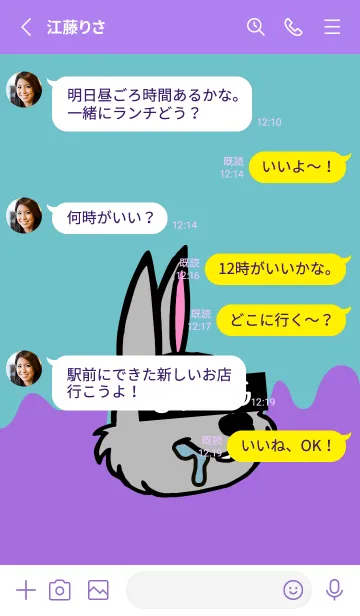 [LINE着せ替え] スワッグ ラビット 27の画像3