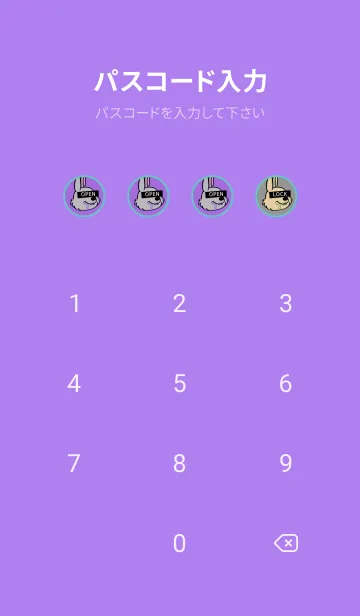 [LINE着せ替え] スワッグ ラビット 27の画像4