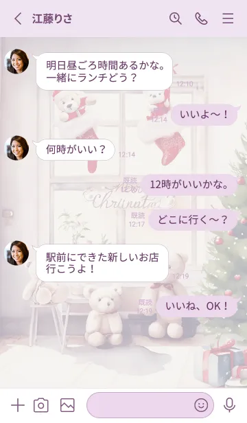 [LINE着せ替え] violet♡テディベアのクリスマス04_1の画像3