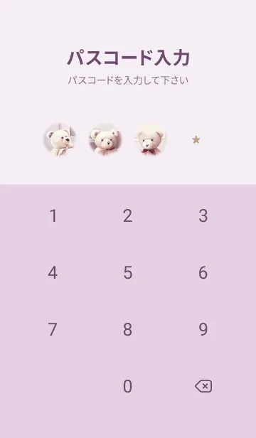 [LINE着せ替え] violet♡テディベアのクリスマス04_1の画像4