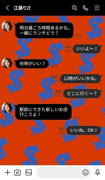 [LINE着せ替え] マネー ラビット2 58の画像3