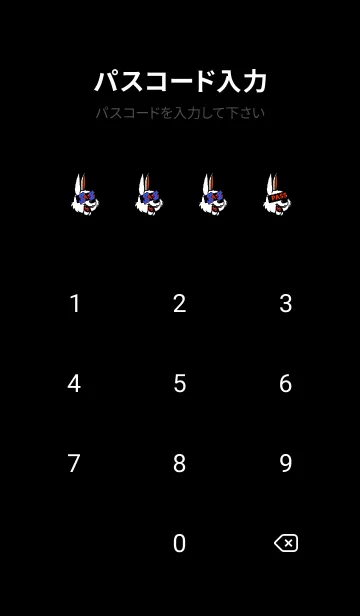 [LINE着せ替え] マネー ラビット2 58の画像4