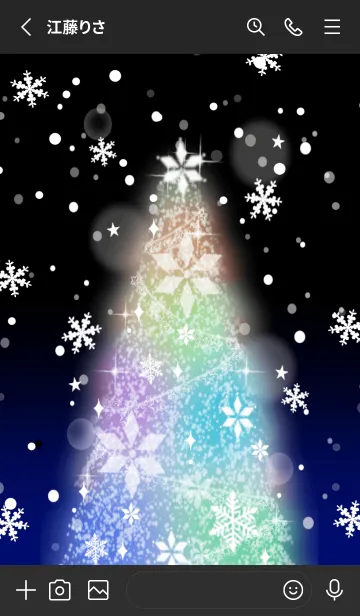 [LINE着せ替え] 虹色クリスマスツリーの画像2
